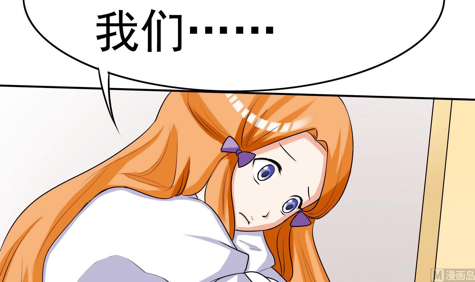 第057话 不能跑了！？-第57话
