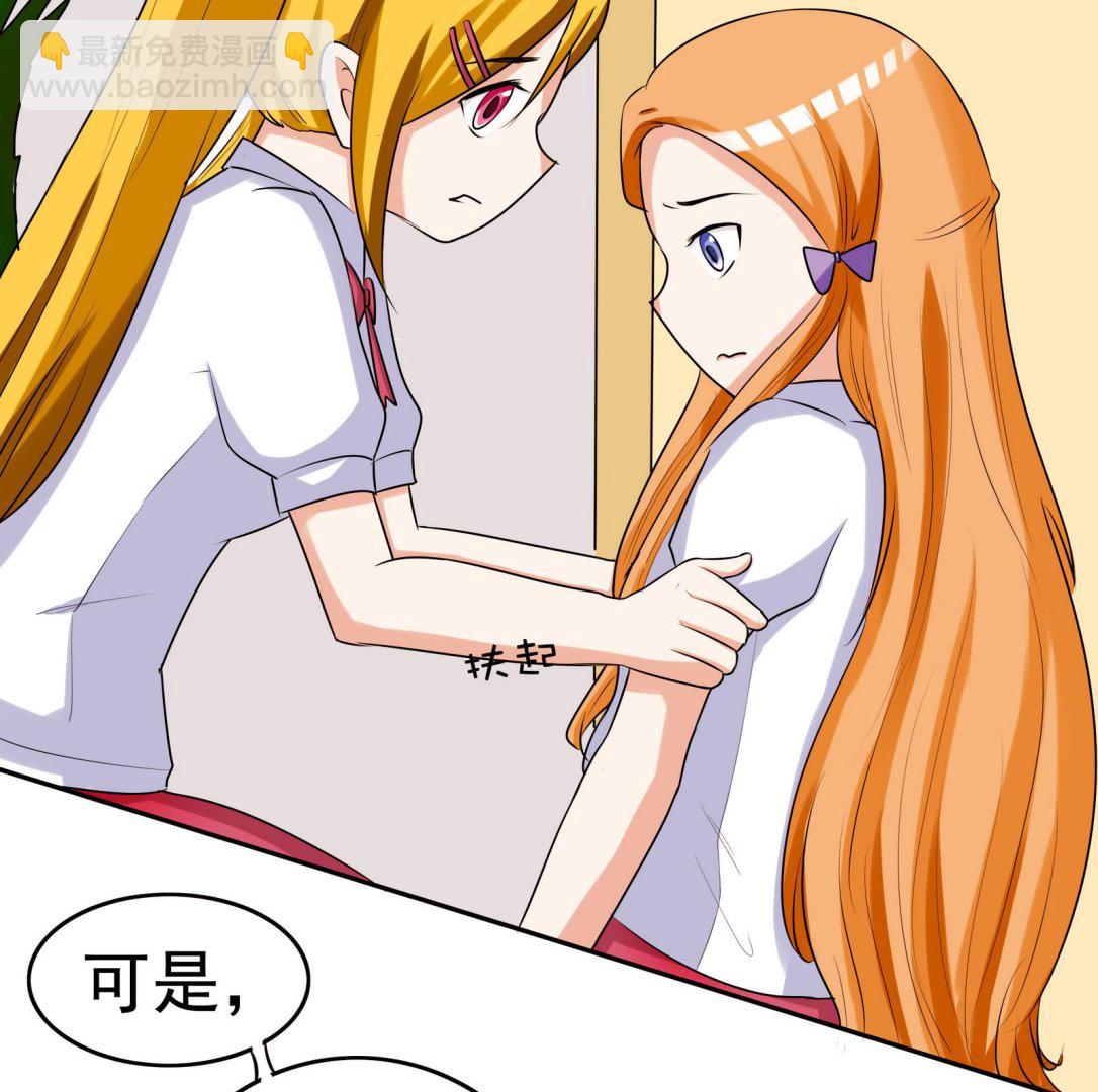 第057话 不能跑了！？-第57话