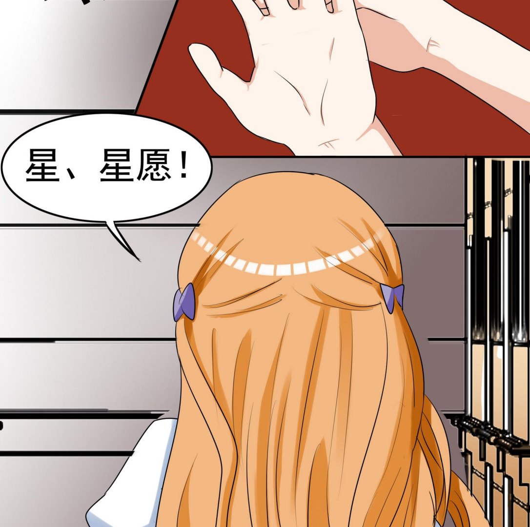 第057话 不能跑了！？-第57话