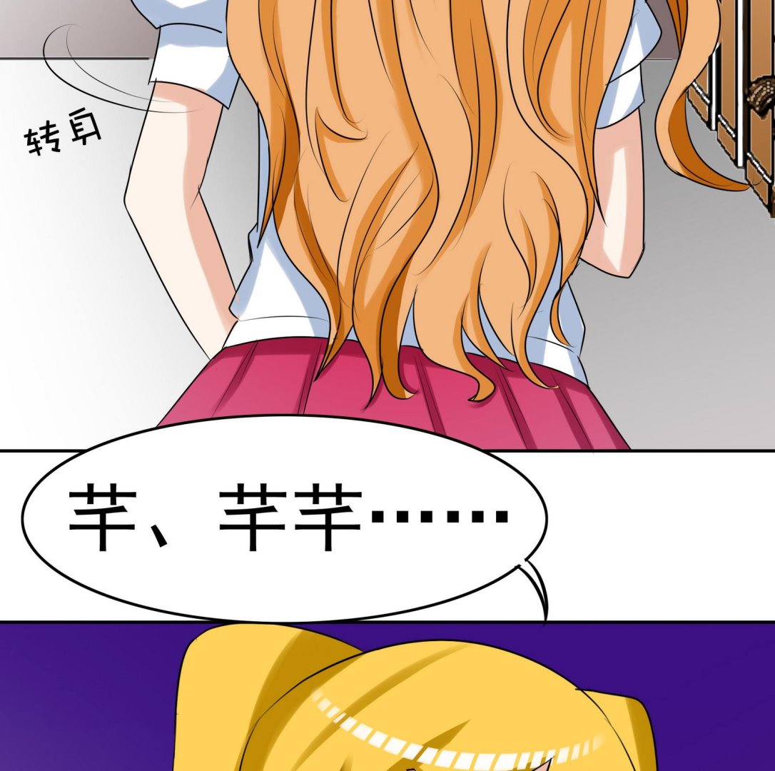 第057话 不能跑了！？-第57话