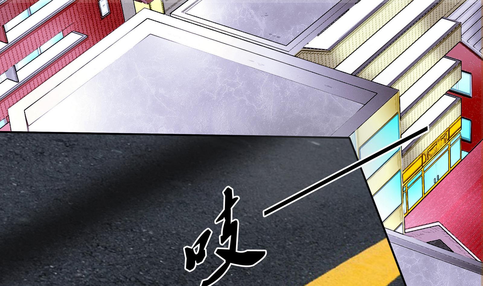 第057话 不能跑了！？-第57话