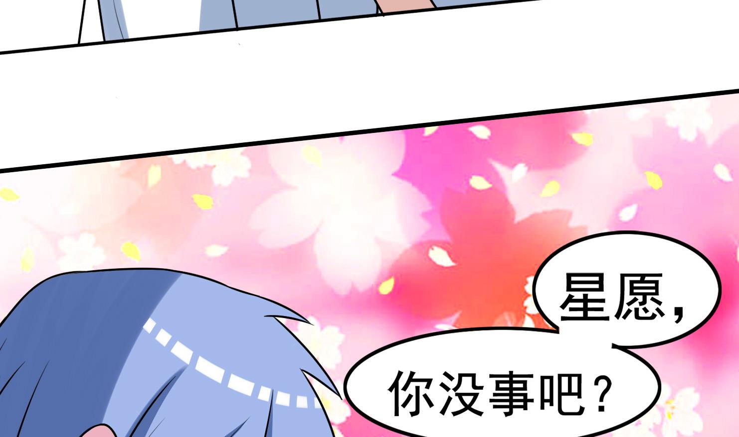 第059话 断片的记忆 2-第59话