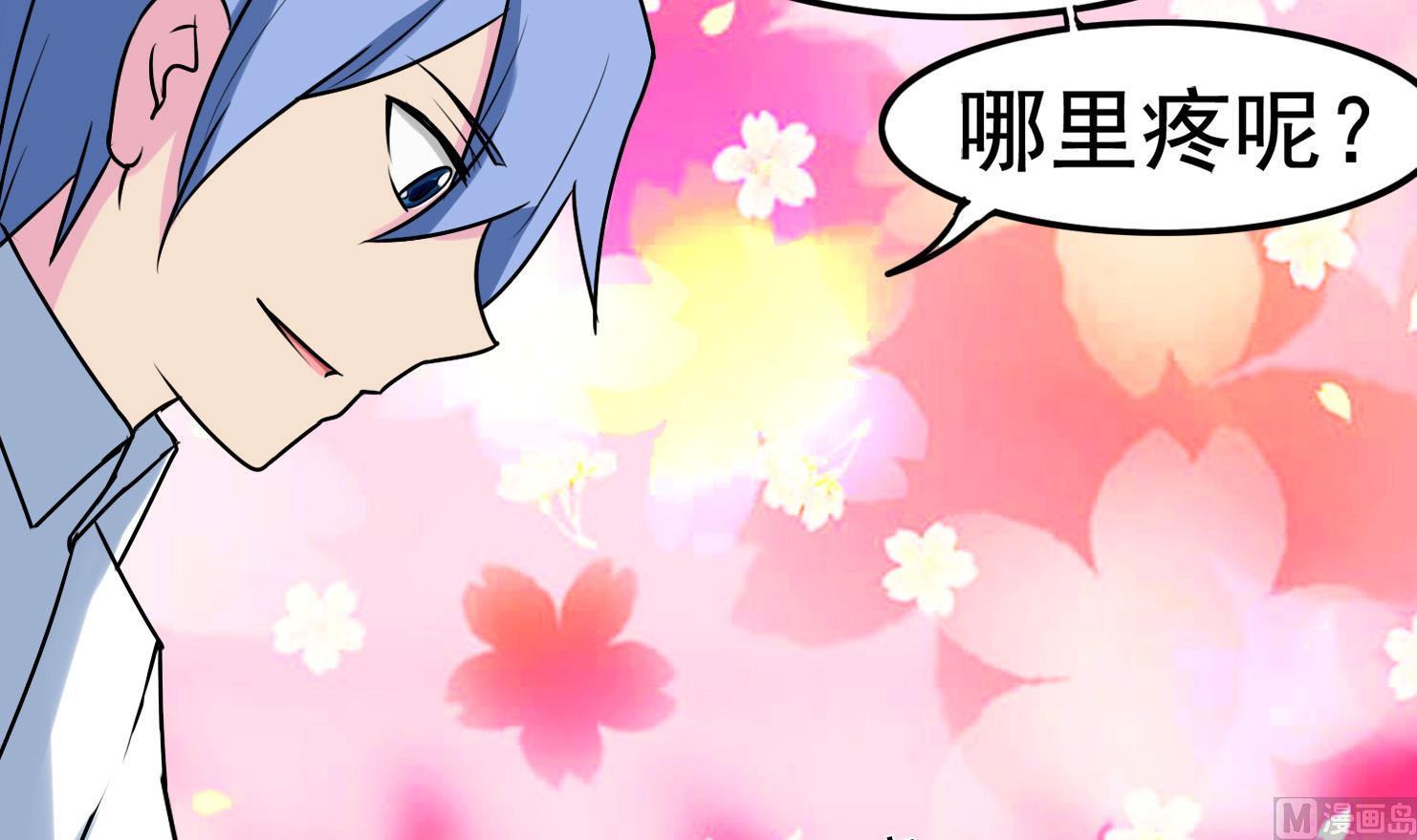 第059话 断片的记忆 2-第59话