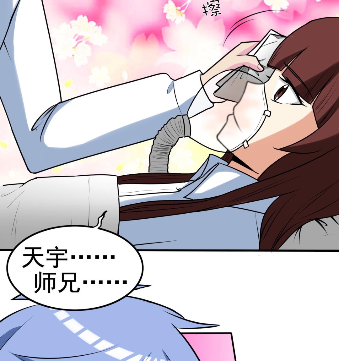 第059话 断片的记忆 2-第59话
