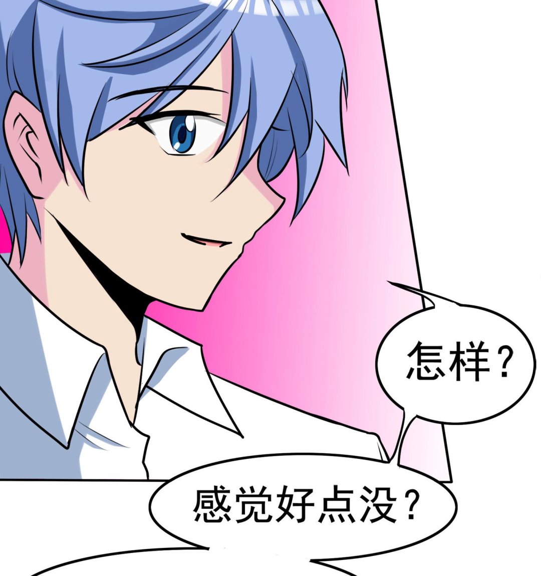 第059话 断片的记忆 2-第59话