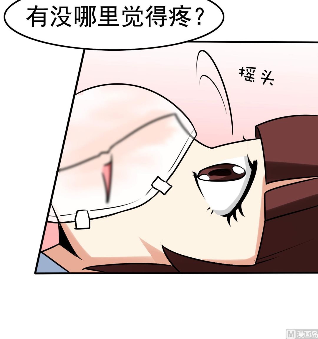 第059话 断片的记忆 2-第59话