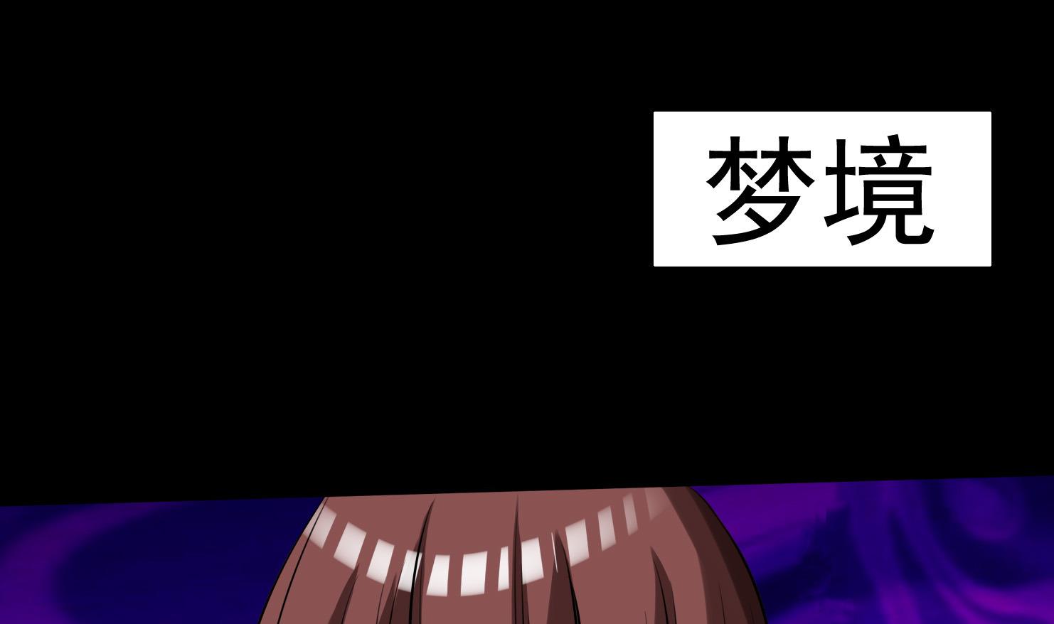 第059话 断片的记忆 2-第59话