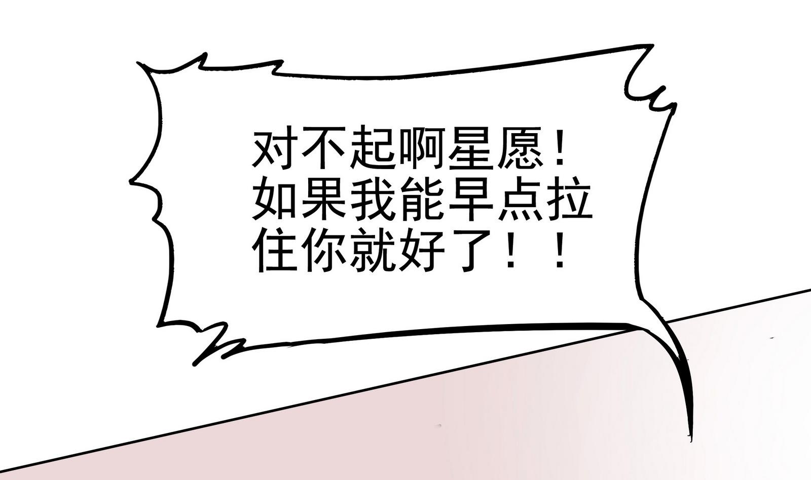 第059话 断片的记忆 2-第59话