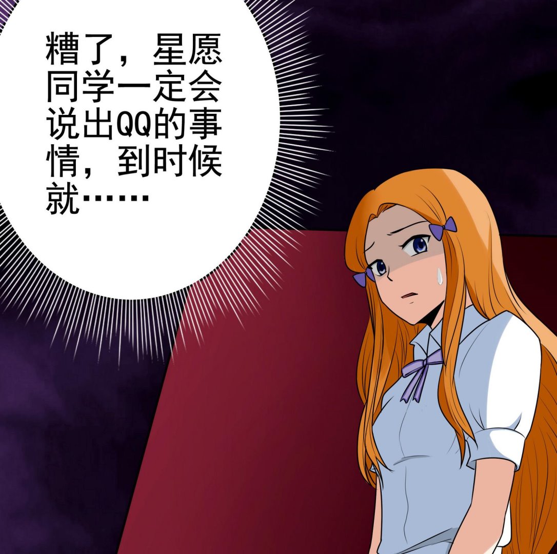 第059话 断片的记忆 2-第59话