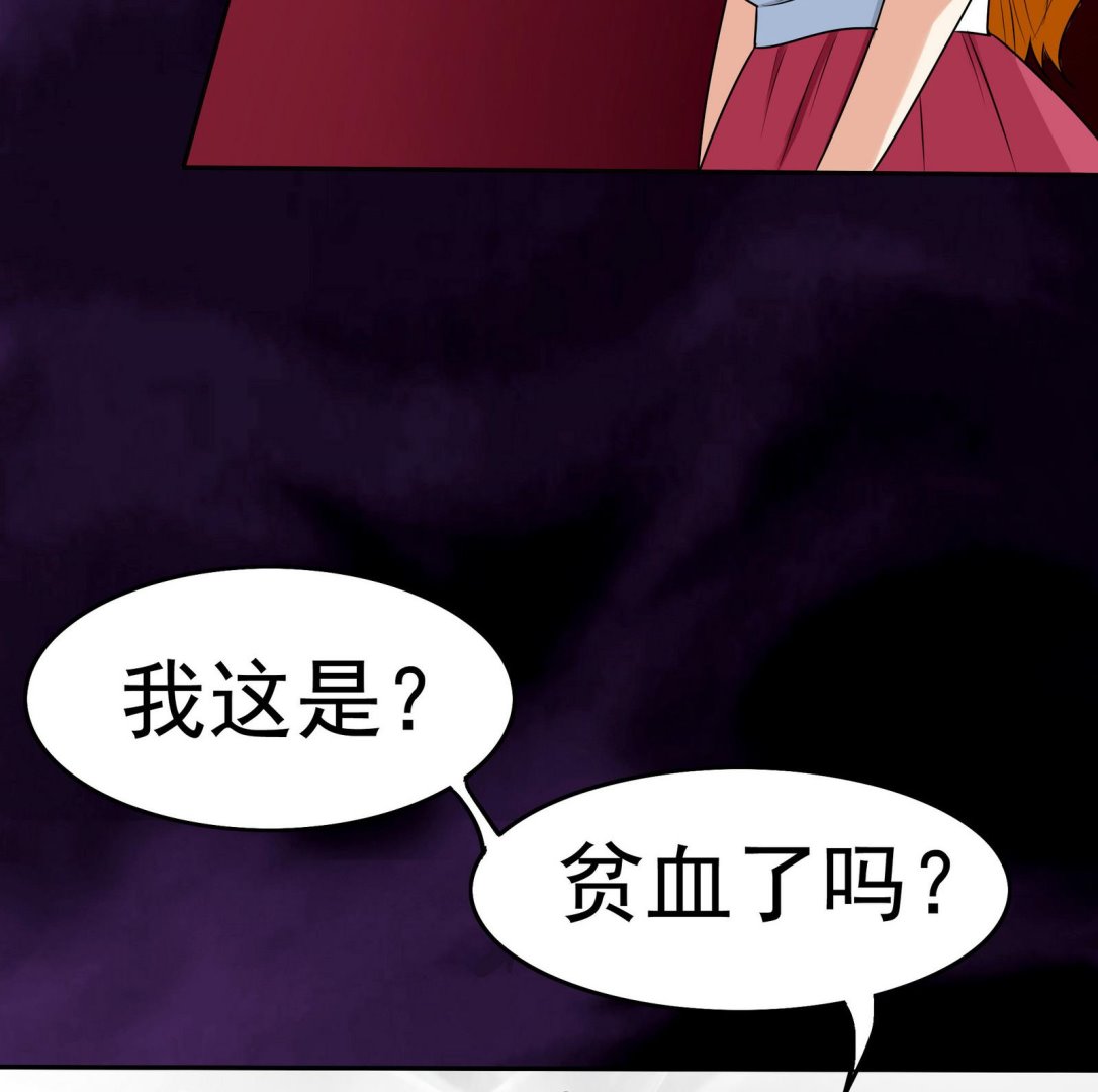 第059话 断片的记忆 2-第59话