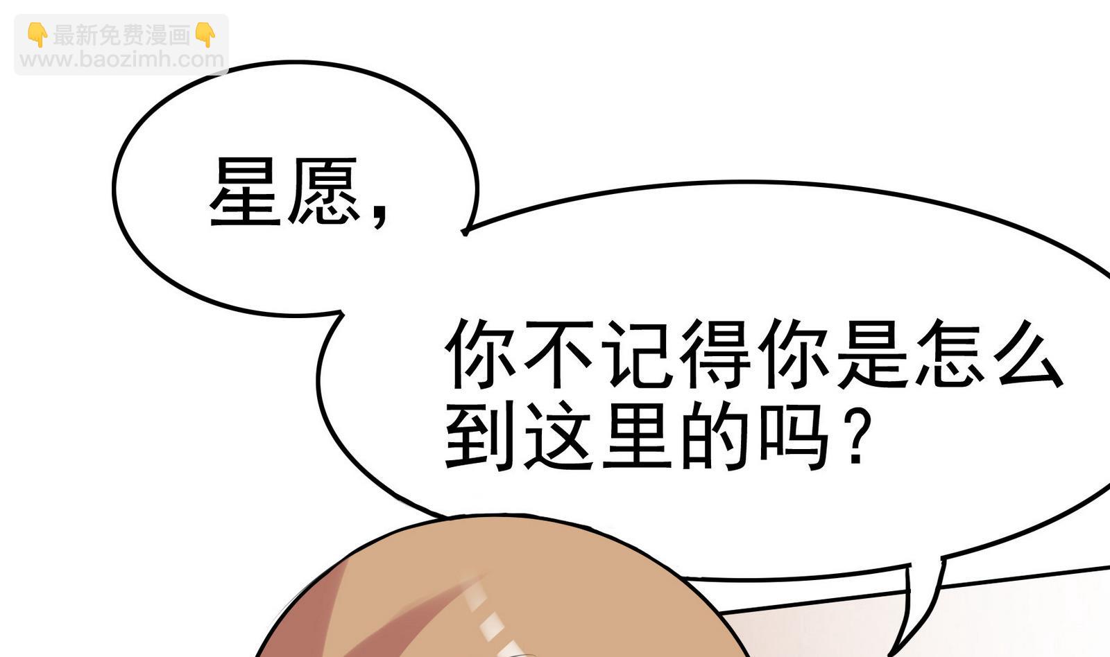 第059话 断片的记忆 2-第59话