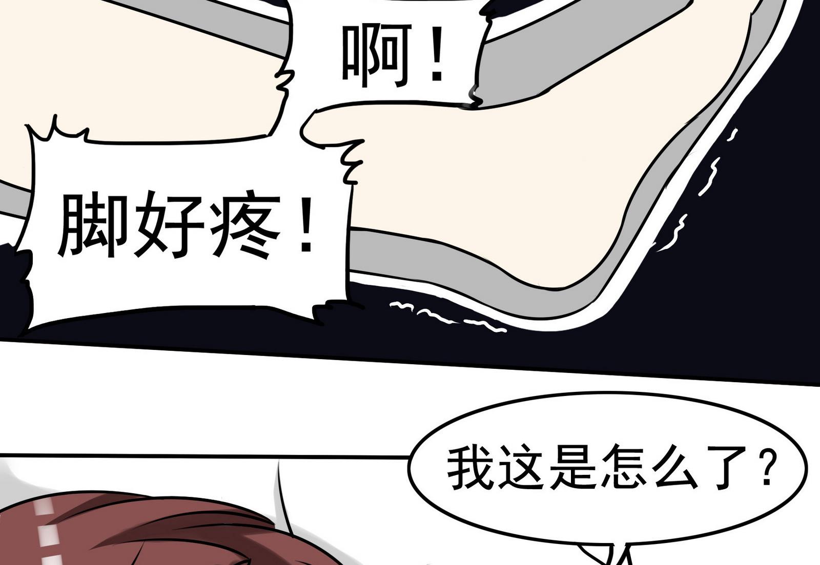 第059话 断片的记忆 2-第59话