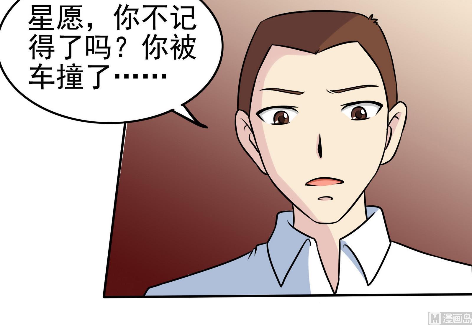 第059话 断片的记忆 2-第59话