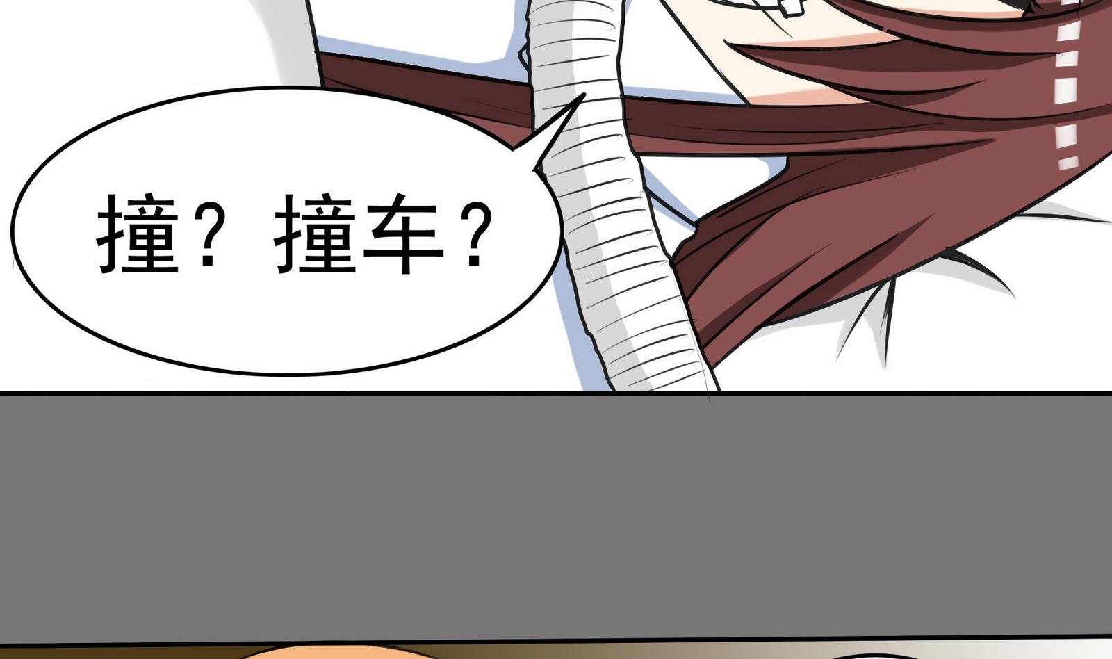 第059话 断片的记忆 2-第59话