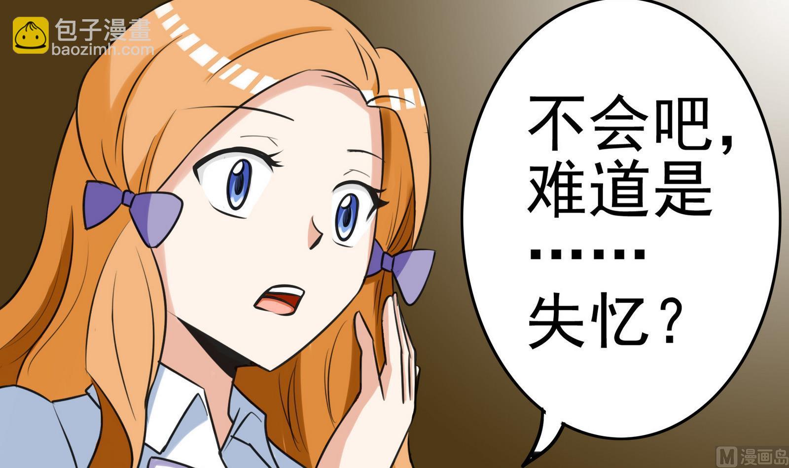 第059话 断片的记忆 2-第59话