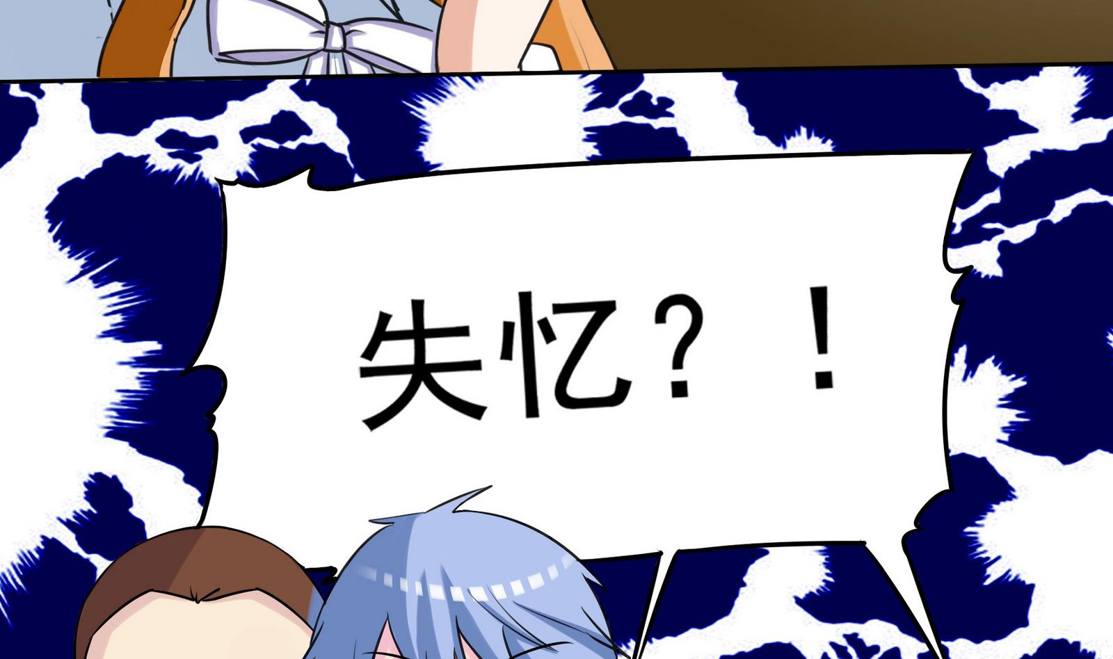 第059话 断片的记忆 2-第59话