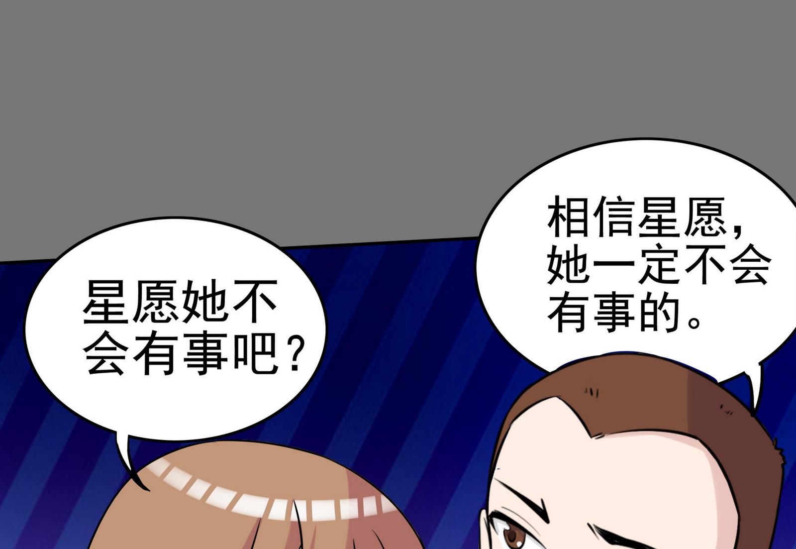 第059话 断片的记忆 2-第59话