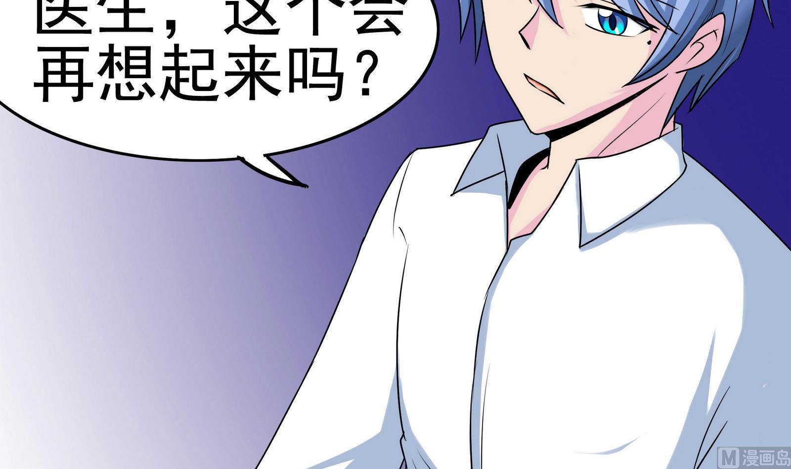 第059话 断片的记忆 2-第59话