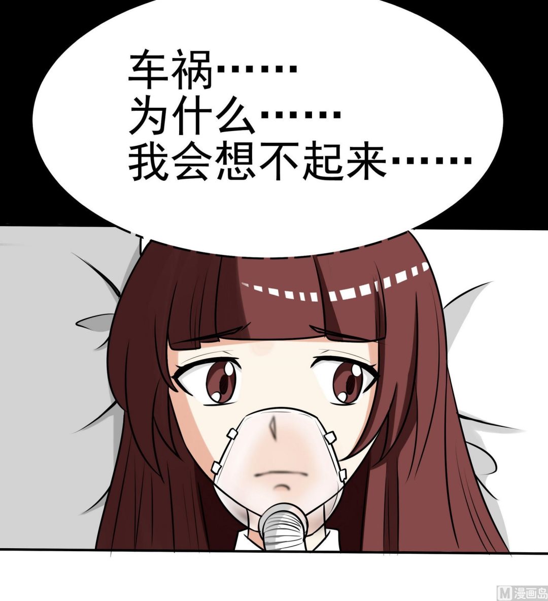 第059话 断片的记忆 2-第59话