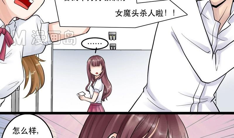 第007话-第7话