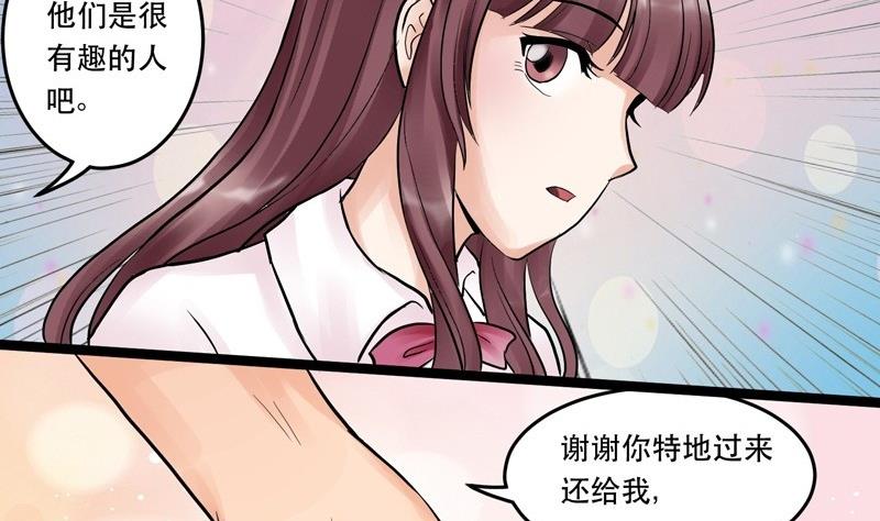 第007话-第7话