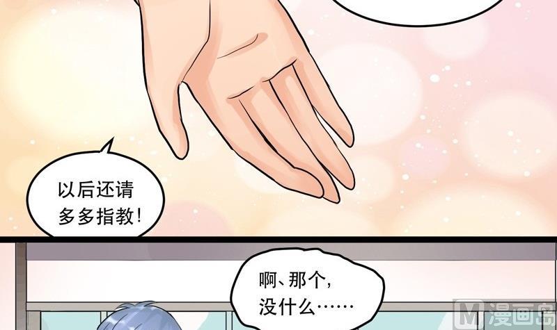 第007话-第7话