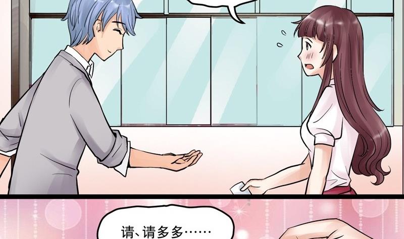 第007话-第7话