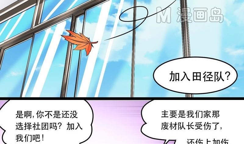 第007话-第7话