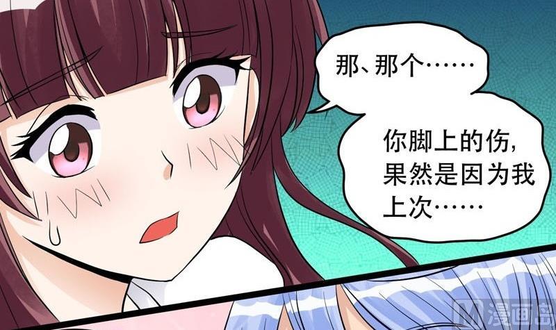 第007话-第7话