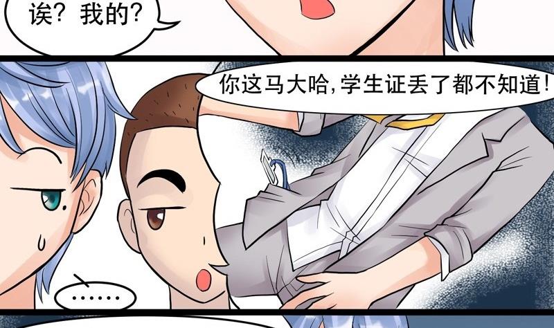 第007话-第7话