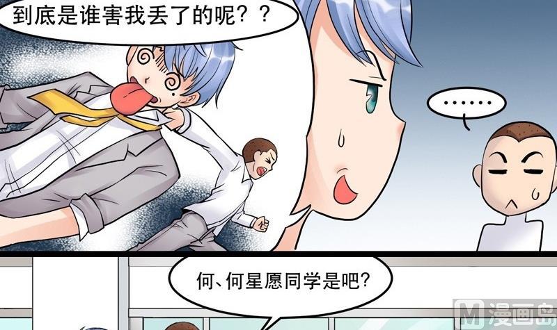 第007话-第7话