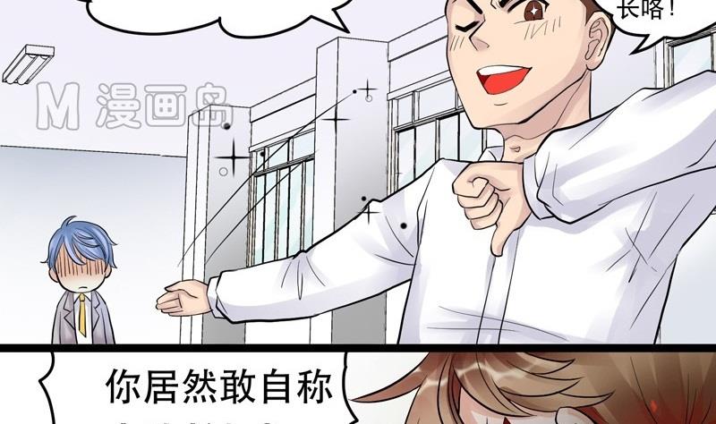 第007话-第7话