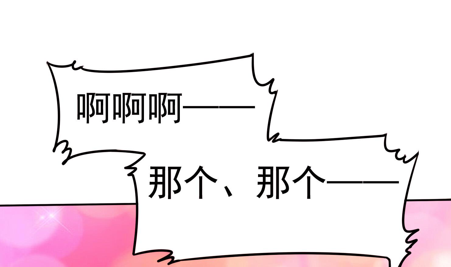 第061话 最终(1/2)-第61话