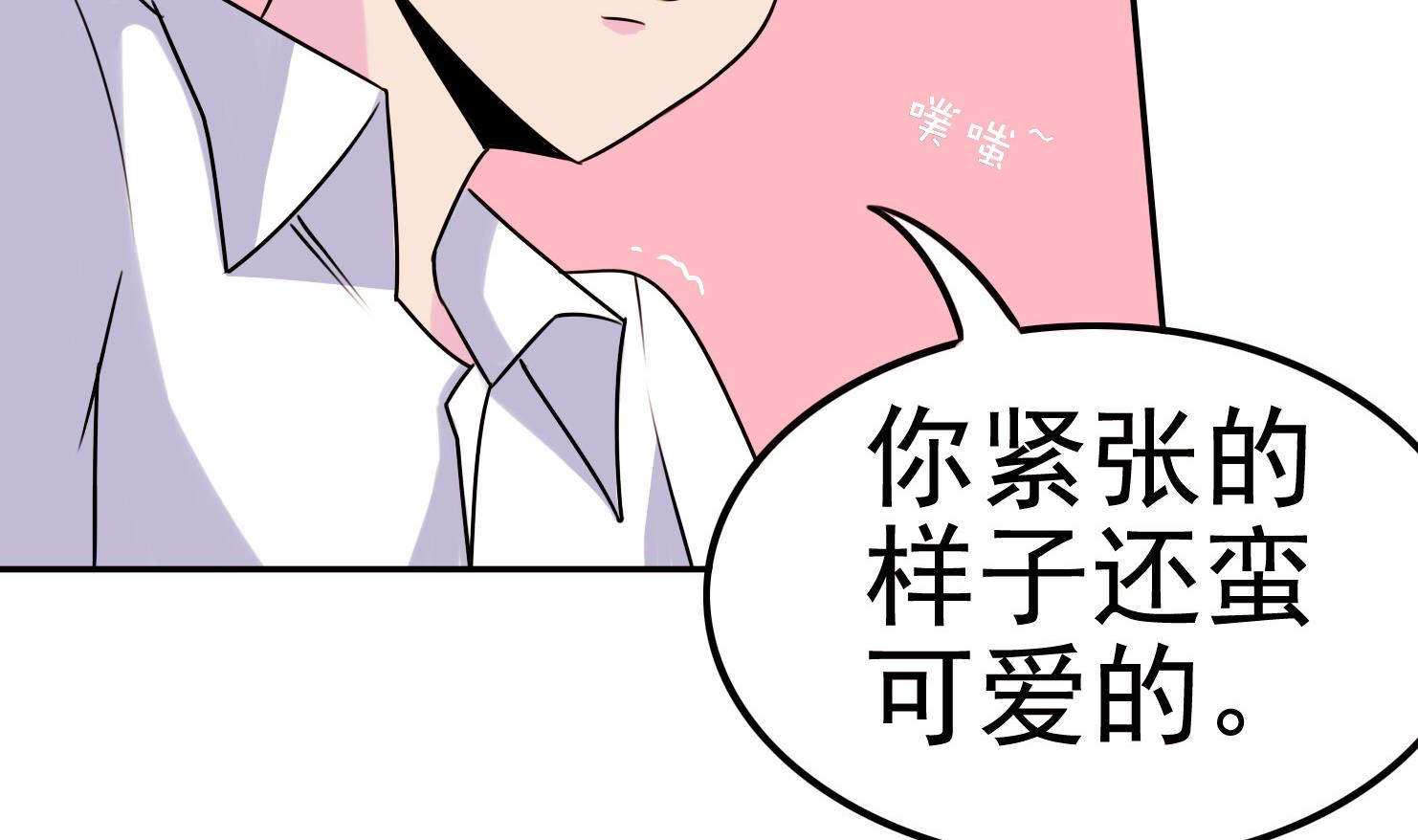 第061话 最终(1/2)-第61话