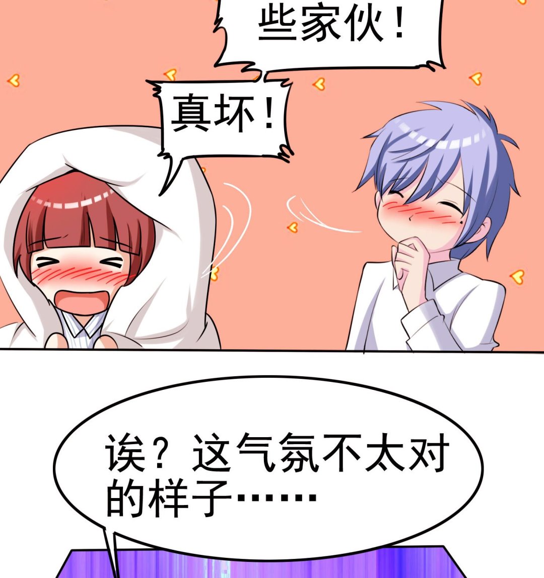 第061话 最终(1/2)-第61话