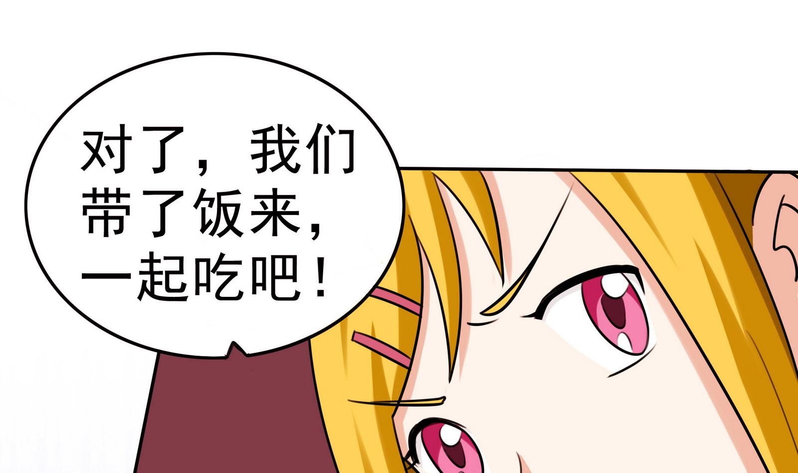 第061话 最终(1/2)-第61话