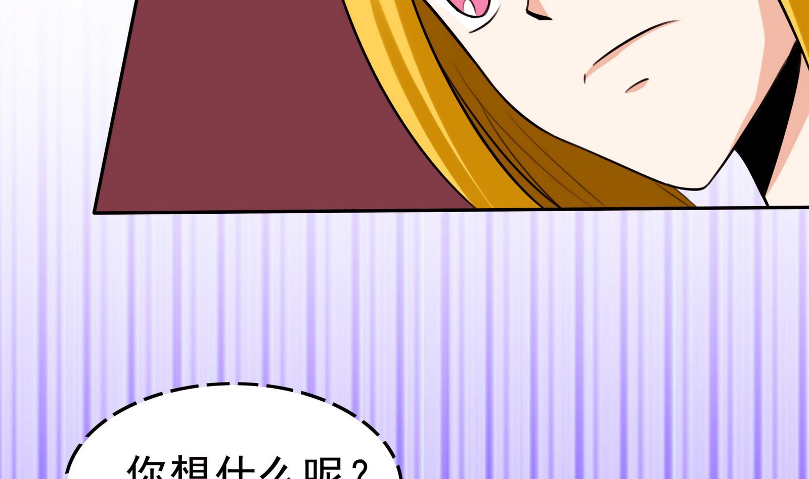 第061话 最终(1/2)-第61话
