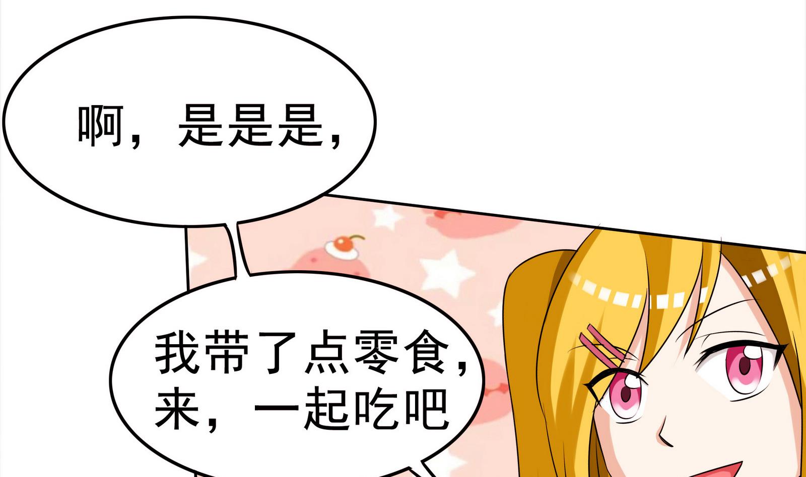 第061话 最终(1/2)-第61话
