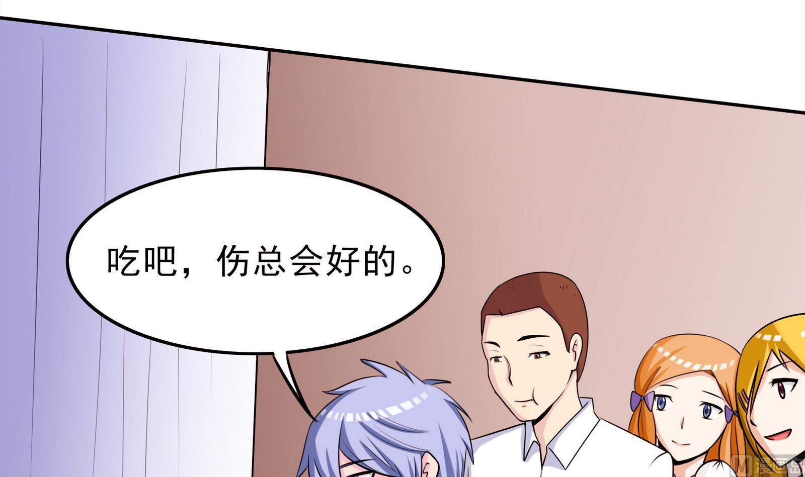 第061话 最终(1/2)-第61话