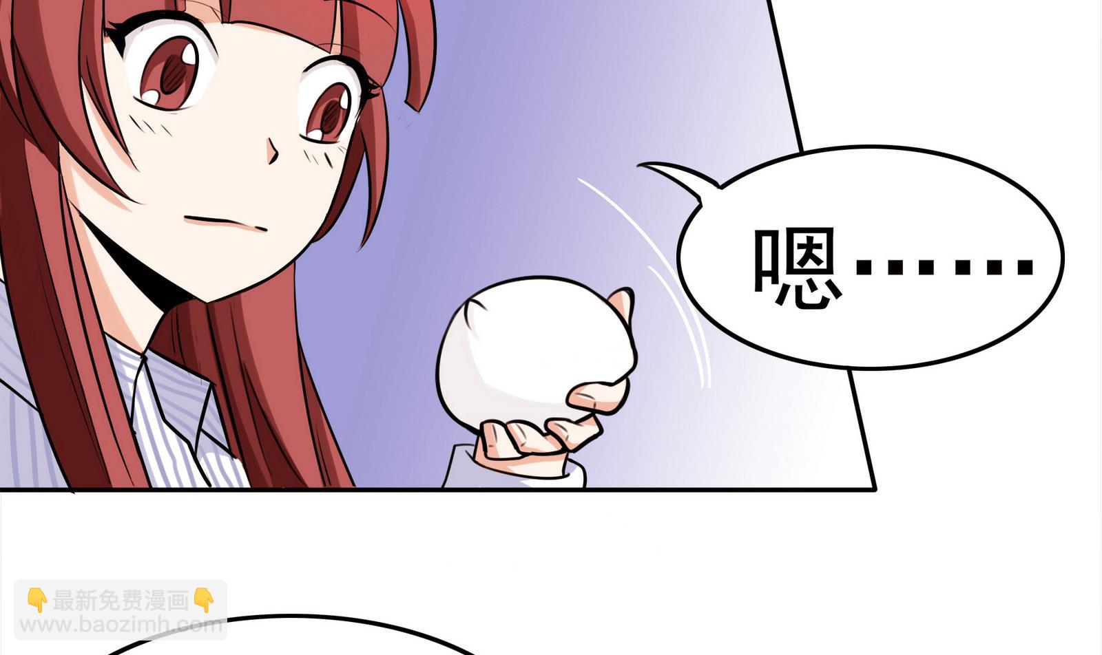 第061话 最终(1/2)-第61话