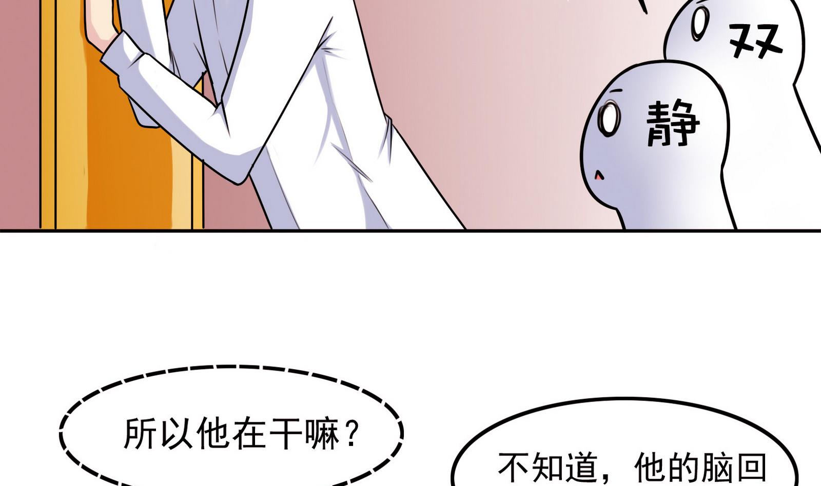 第061话 最终(1/2)-第61话