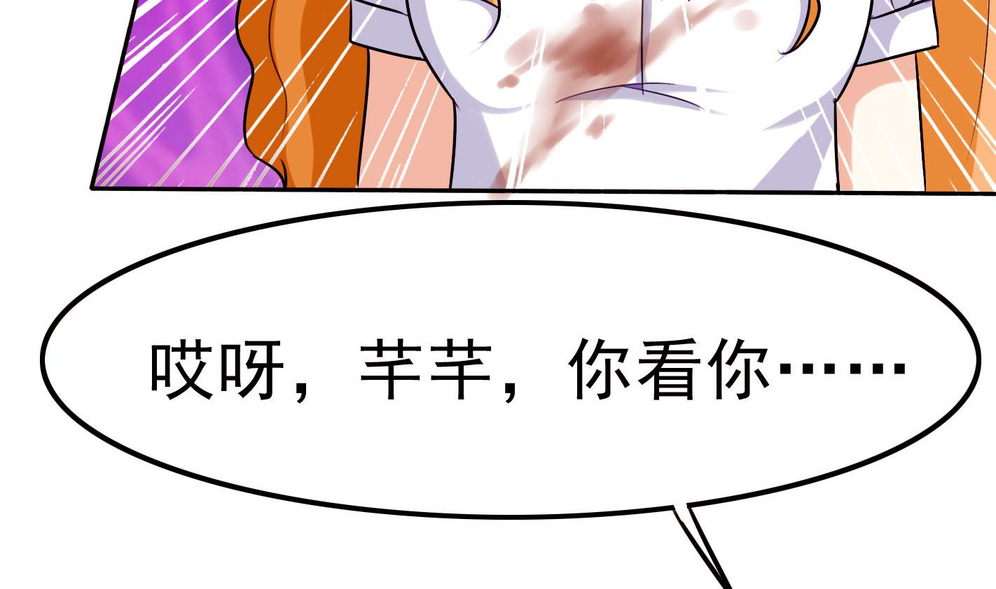 第061话 最终(1/2)-第61话