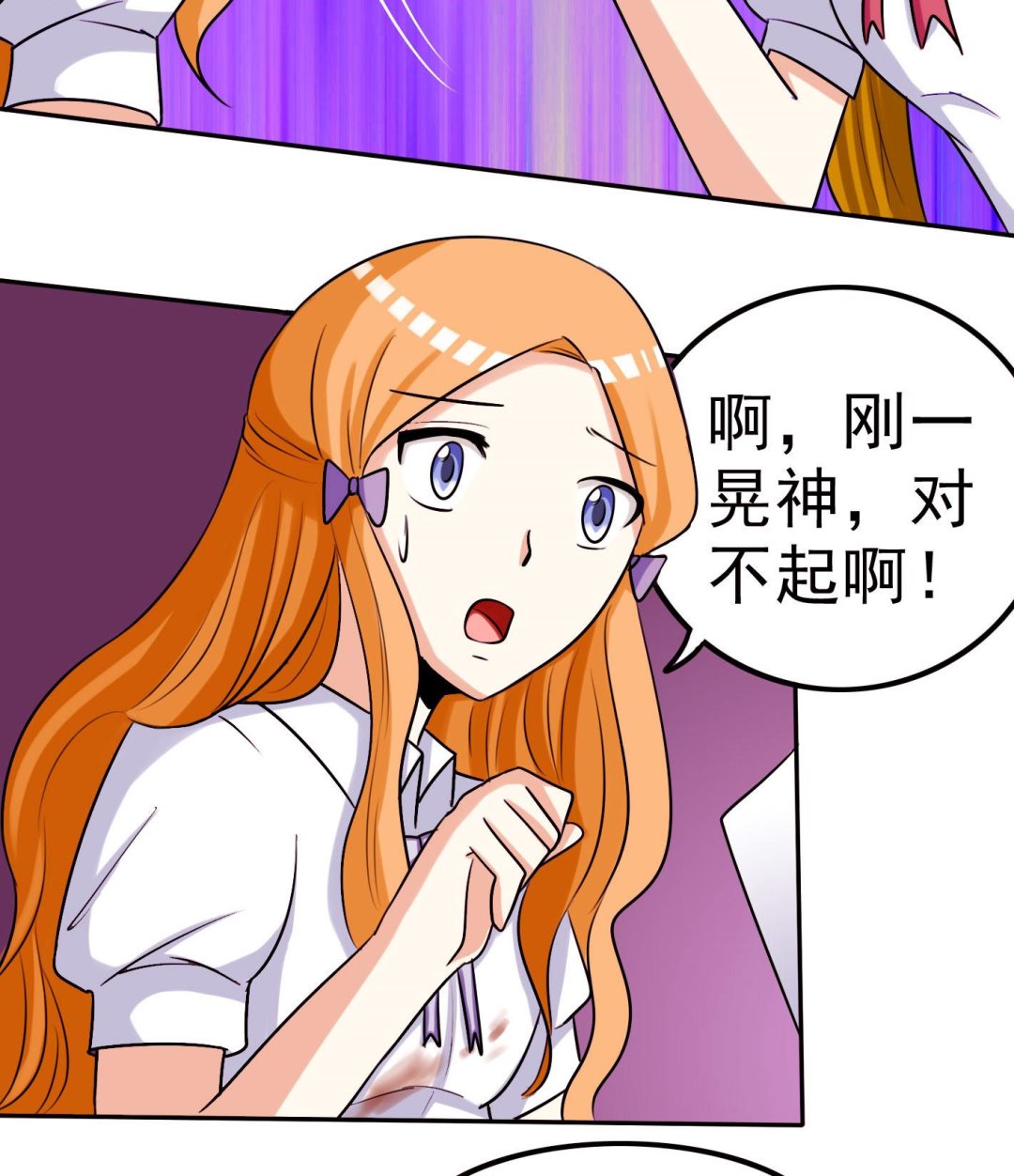 第061话 最终(1/2)-第61话