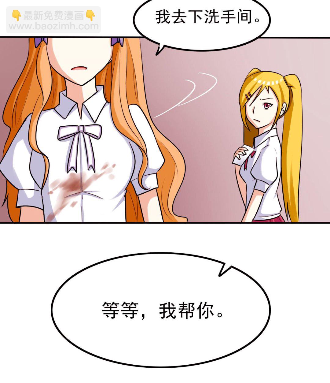 第061话 最终(1/2)-第61话