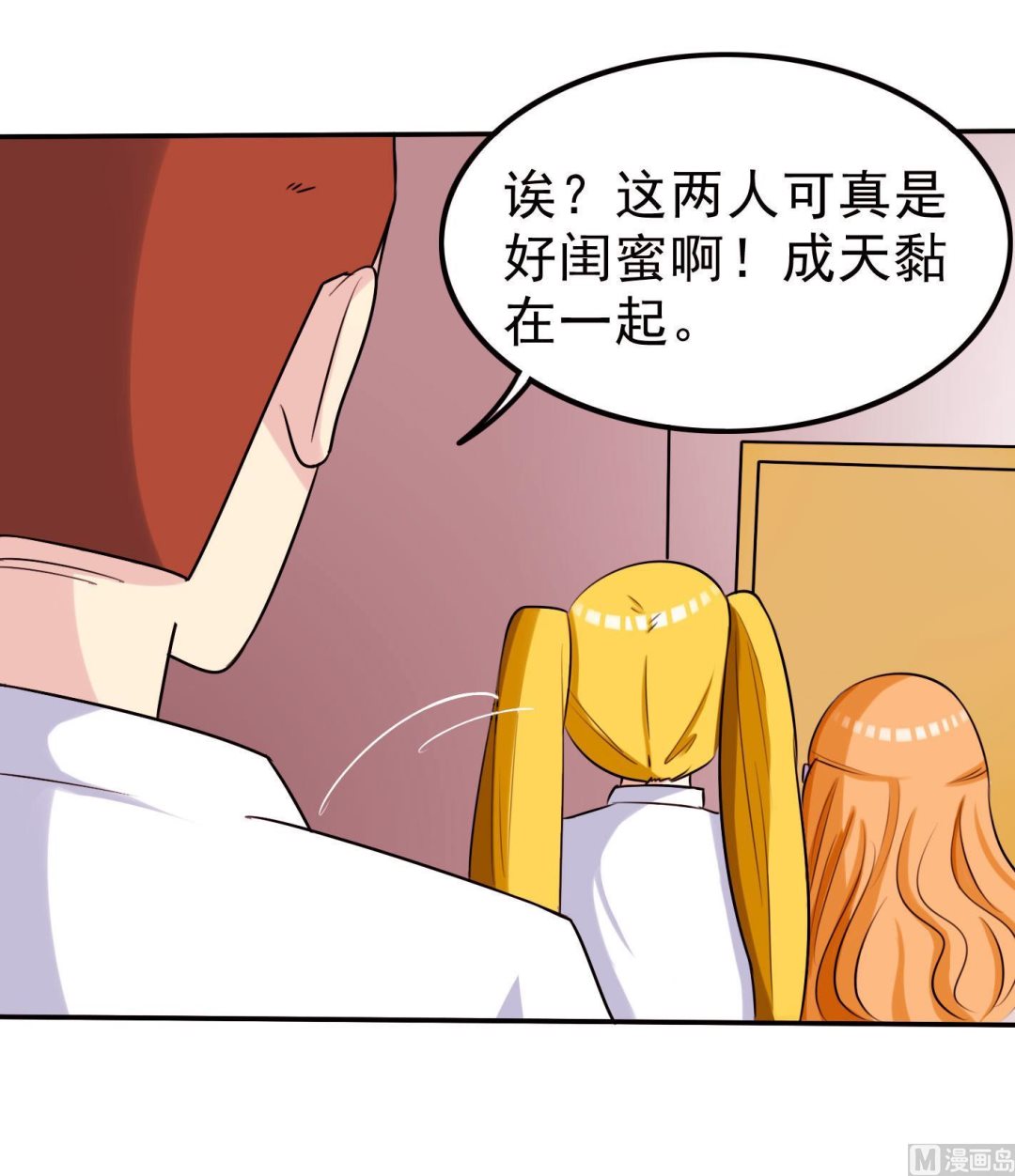 第061话 最终(1/2)-第61话
