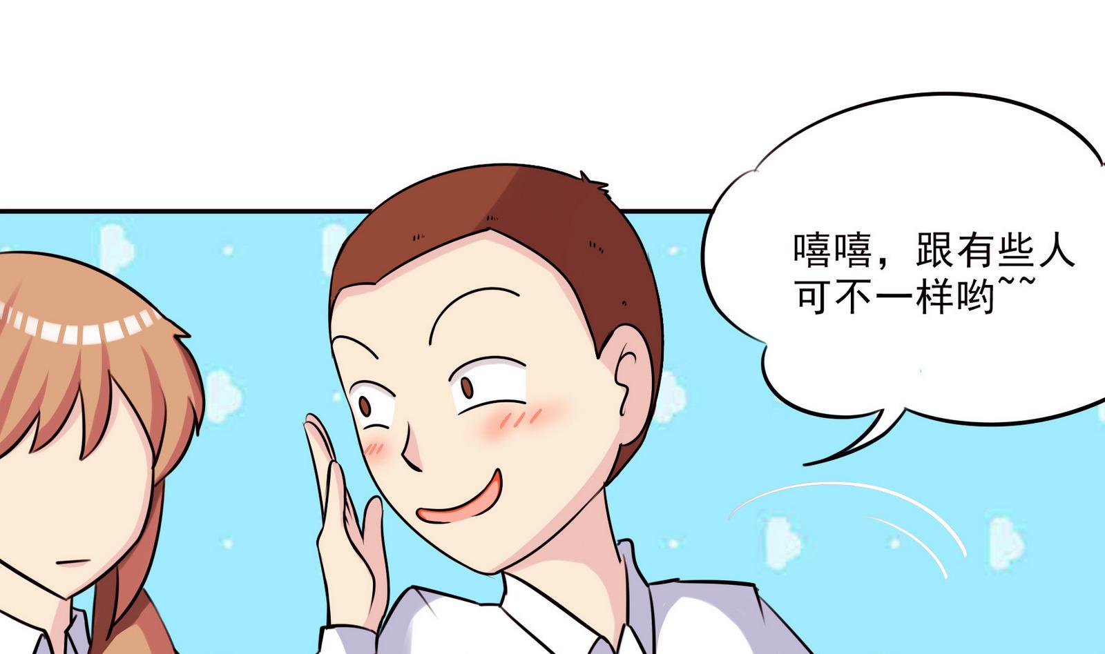 第061话 最终(1/2)-第61话