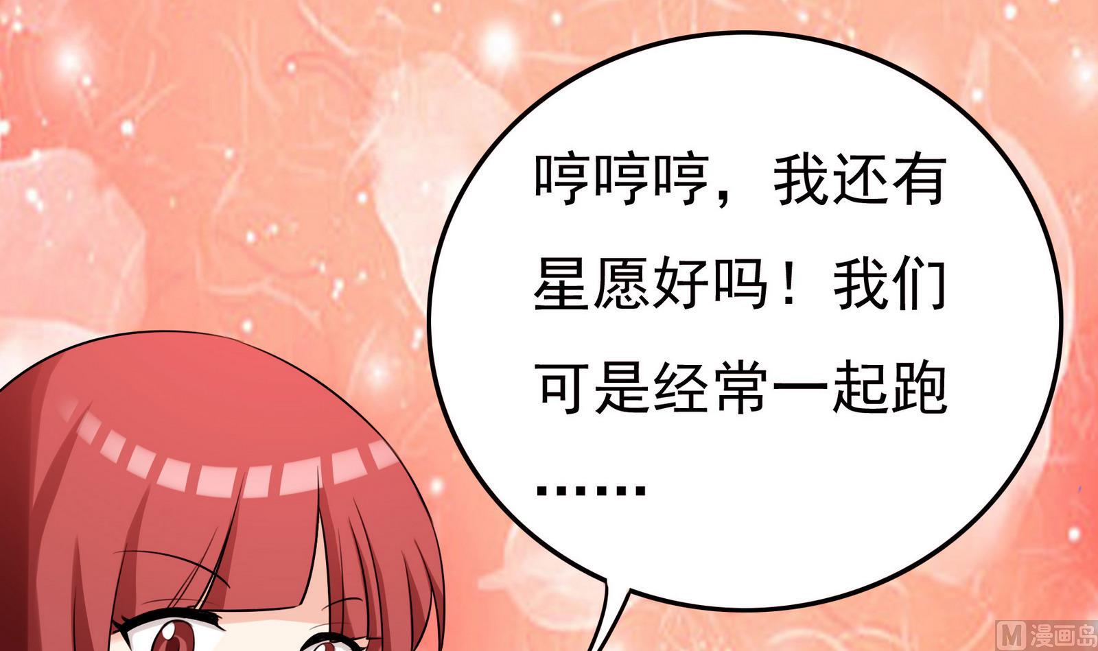 第061话 最终(1/2)-第61话