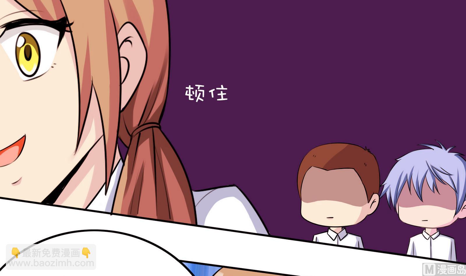 第061话 最终(1/2)-第61话