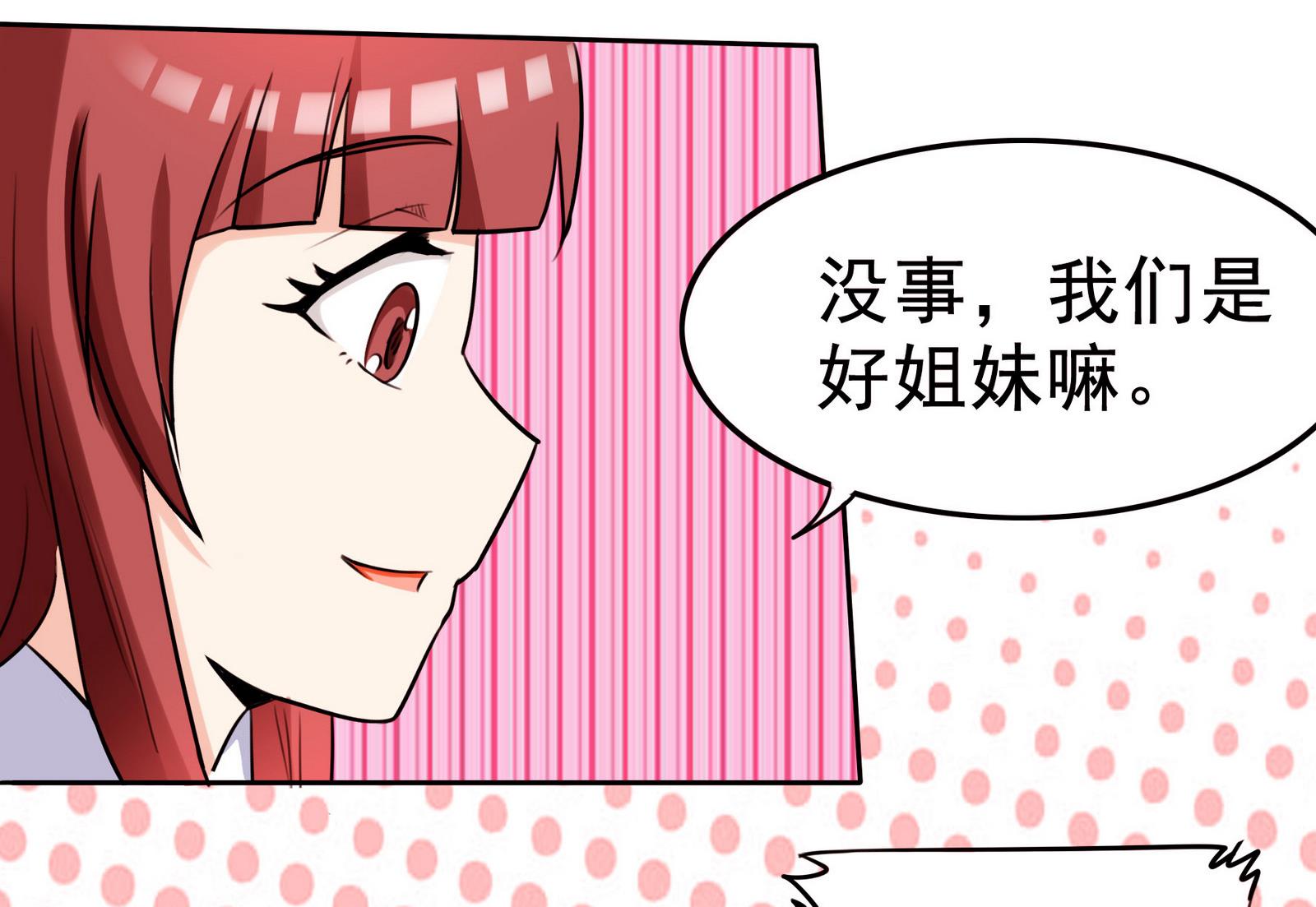 第061话 最终(1/2)-第61话