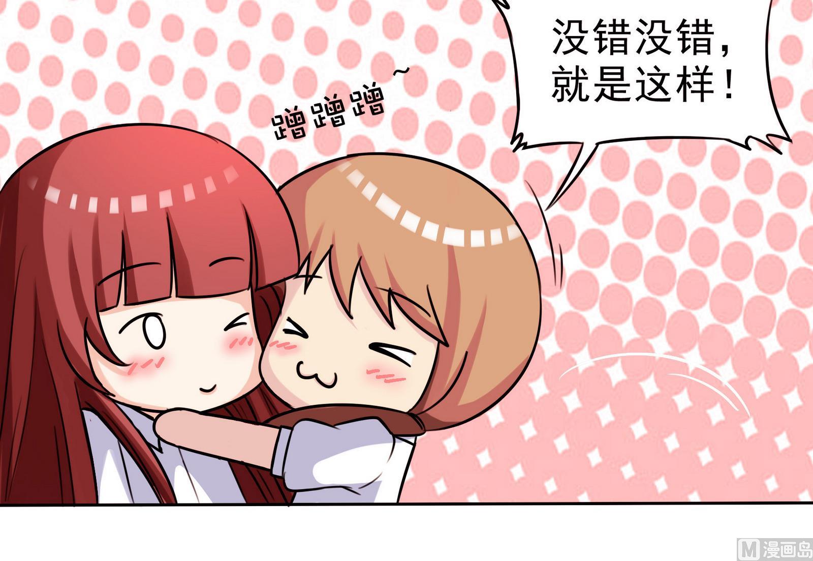 第061话 最终(1/2)-第61话